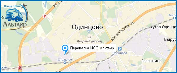 Гравий в Одинцово 
