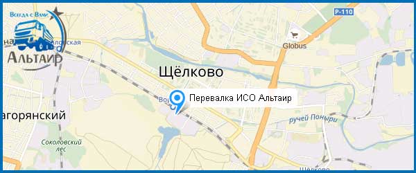 Грунт в Щелково